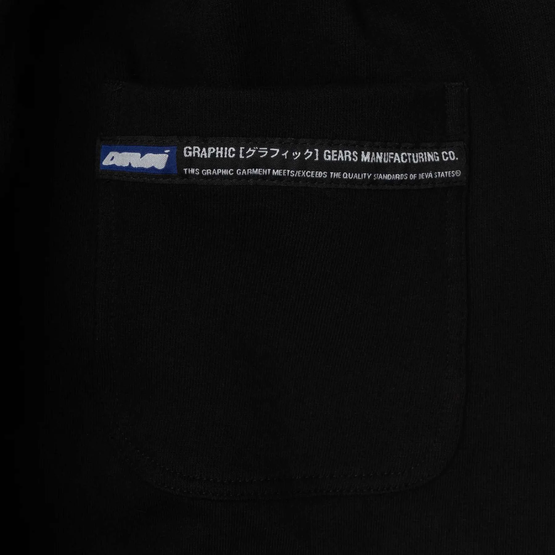 Deva States Piping Sweatpants Substance (Black) - Image 4