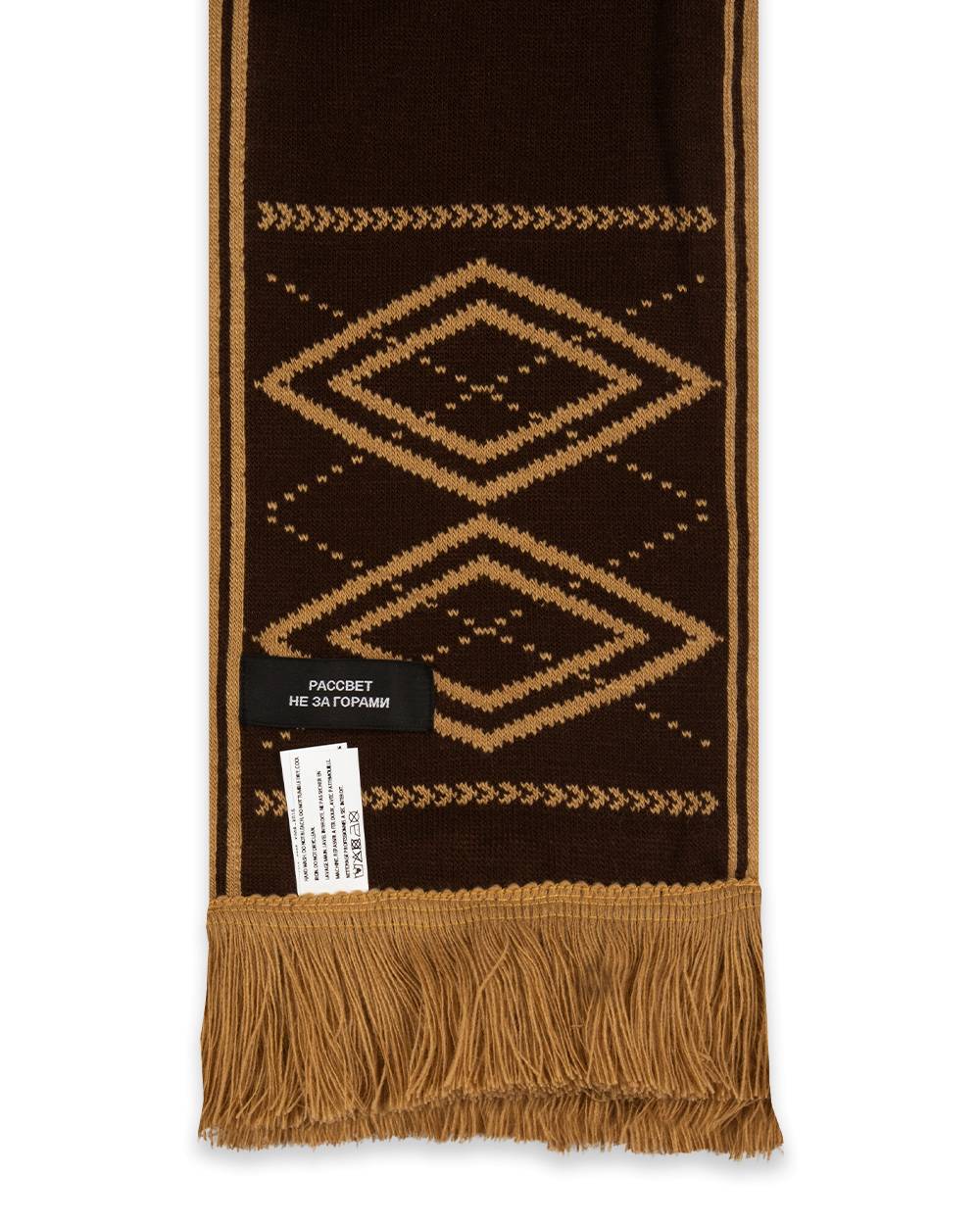 Rassvet Sport Scarf Knit (Brown) - Image 3